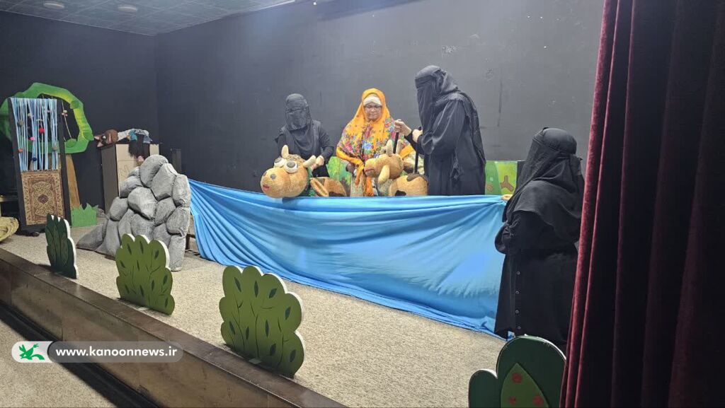 1400234 نمایش عروسکی «گوساله لجباز» روی صحنه کانون پرورش فکری اهواز