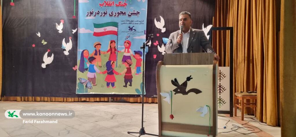 1400345 برگزاری جشن چهلوهفتمین سالگرد پیروزی انقلاب اسلامی در کانون سیستان و بلوچستان