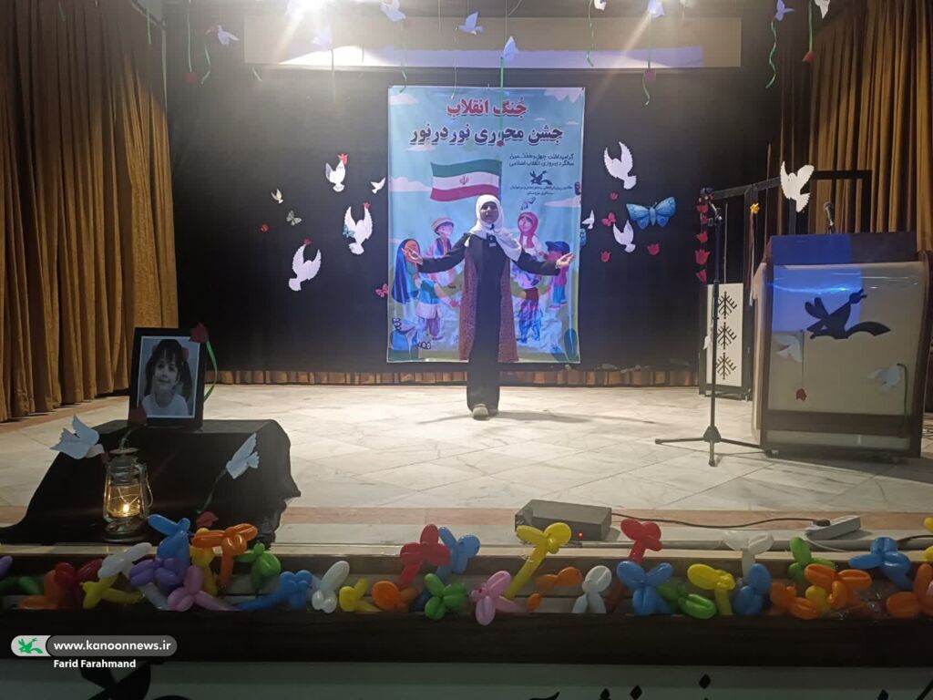 1400348 برگزاری جشن چهلوهفتمین سالگرد پیروزی انقلاب اسلامی در کانون سیستان و بلوچستان