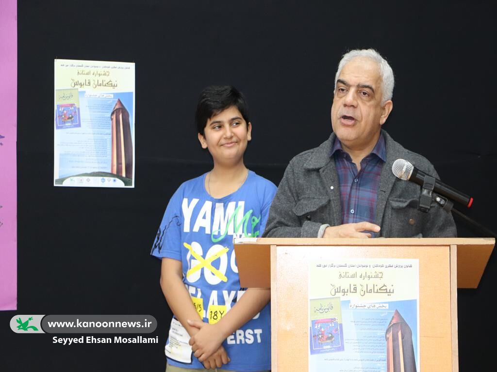 جشنواره ادبی «نیکنامان قابوس» در گلستان آغاز شد / پیوند ادبیات کهن با خلاقیت نسل نوجوان