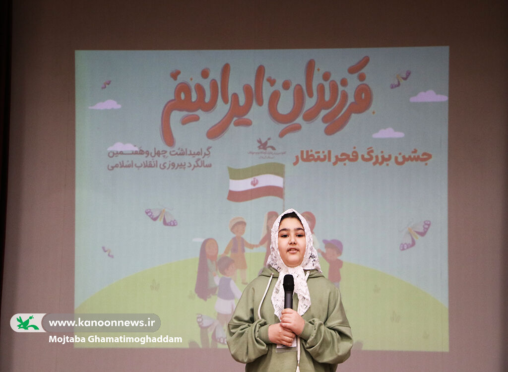 1400368-1 جشن «فجر انتظار» در رشت؛ پیوند شور انقلابی با نیمه شعبان