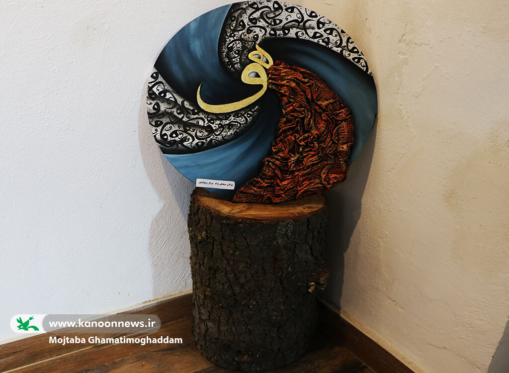 نمایشگاه «از فجر تا هنر» در  نگارخانه «آفرینش» کانون رشت گشایش‌یافت