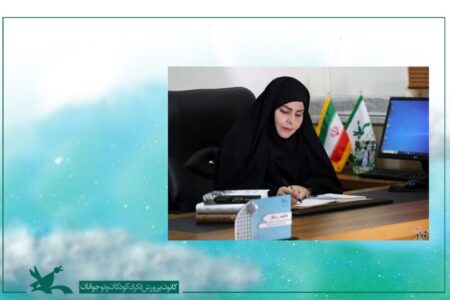 پیام تبریک مدیرکل کانون استان ایلام به مناسبت نیمه شعبان وگرامی داشت هفته سربازان گمنام