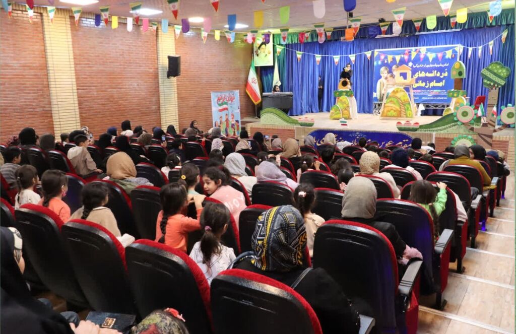 برگزاری جشن «دردانه‌های امام زمانی» در محمدشهر