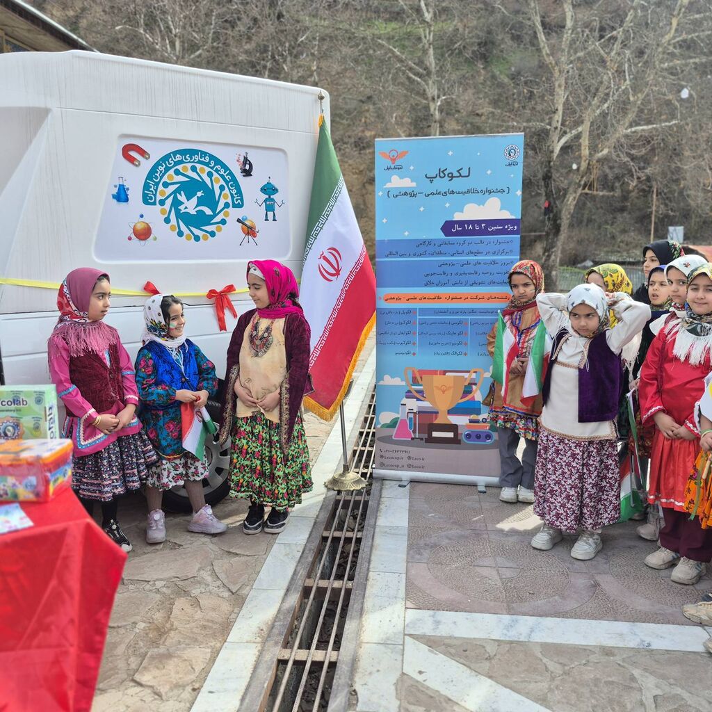 1400685-1 نخستین مرکز سیار علمی کانون گلستان در دهه فجر افتتاح شد