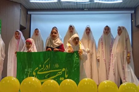 جشن «تجمع کودکان مهدوی» با همکاری کانون کنگاور