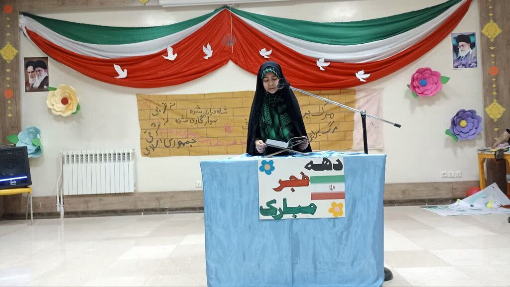 ویژه‌برنامه «فجر مهدوی» در مرکز شماره ۱ اسلام‌آباد غرب