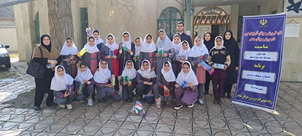 مسابقه بازی های بومی و محلی در کانون سلماس برگزار شد