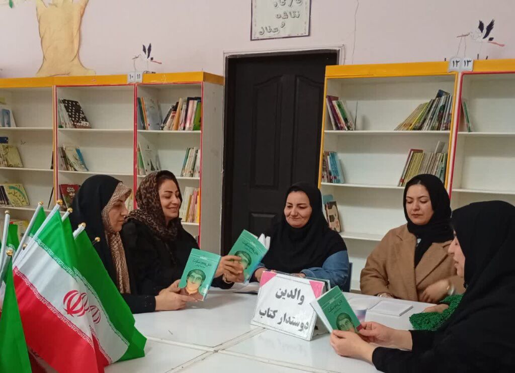 نشست کتابخوانی «والدین دوستدار کتاب» در کانون شوط برگزار شد