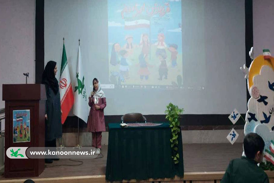 کودکان گیلانی همیار محیط‌زیست شدند/ گرامی‌داشت روز جهانی تالاب‌ها در کانون رشت