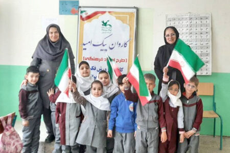 کاروان پیک امید کانون در میناباد جشن دهه فجر را برپا کرد