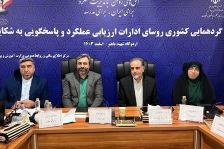 تعادل آرمان‌گرایی و واقعیت‌گرایی، رویکردی مهم در توفیق برنامه‌های تربیتی و آموزشی