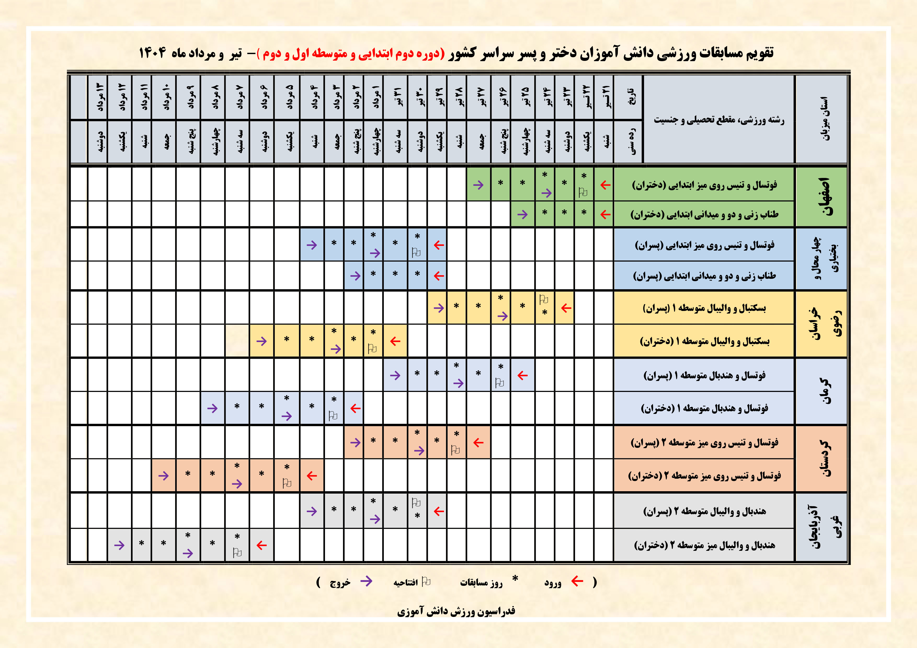 1656297fsyd3klmskuv1ntrj-1 1656297fsyd3klmSKuV1ntrJ