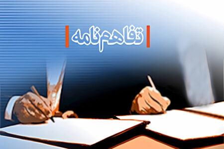 تفاهم‌نامه همکاری معاونت آموزش ابتدایی و سازمان آموزش‌وپرورش استثنایی امضا می‌شود