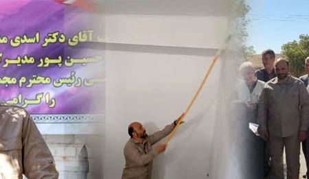 بهسازی و شاداب‌سازی ۱۱۰ هزار کلاس درس در سطح کشور