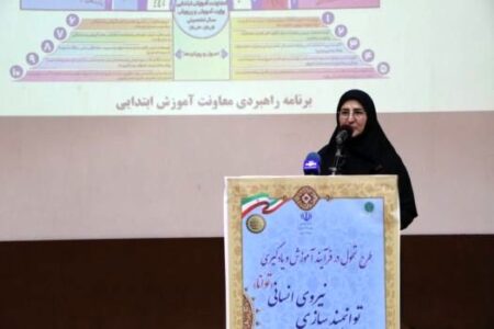 ضرورت بازطراحی مدارس متناسب با نقش‌های جدید معلمان