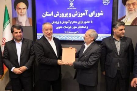 اختصاص ۶۰ میلیارد تومان اعتبار برای هوشمندسازی و تجهیز مدارس خراسان جنوبی