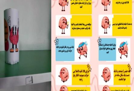 ابتکار معلم شبستری برای بهبود تمرکز و کاهش استرس در دانش‌آموزان