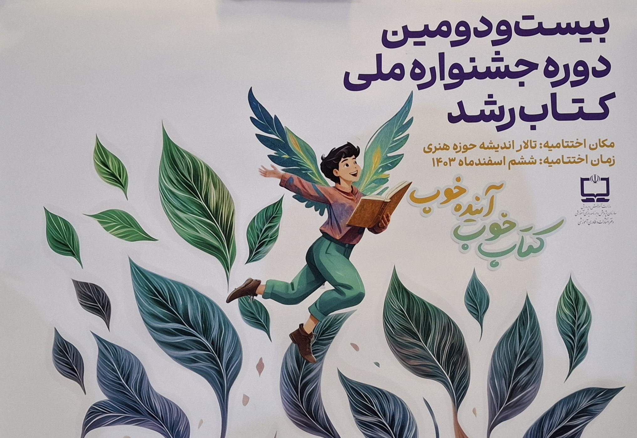 20250222_113656 20250222_113656