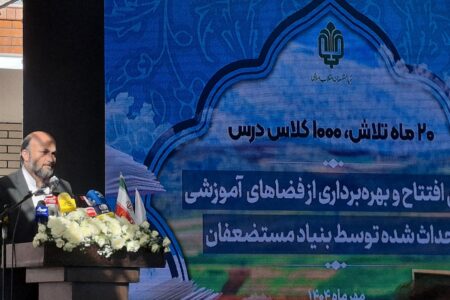 حدود ۱۲ هزار کلاس درس در شش‌ماه دوم سال جاری به بهره‌برداری می‌رسد