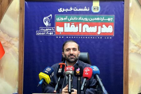 برگزاری چهاردهمین دوره رویداد «مدرسه انقلاب» در بیش از ۵ هزار مدرسه با مشارکت و روایت‌گری دانش‌آموزان