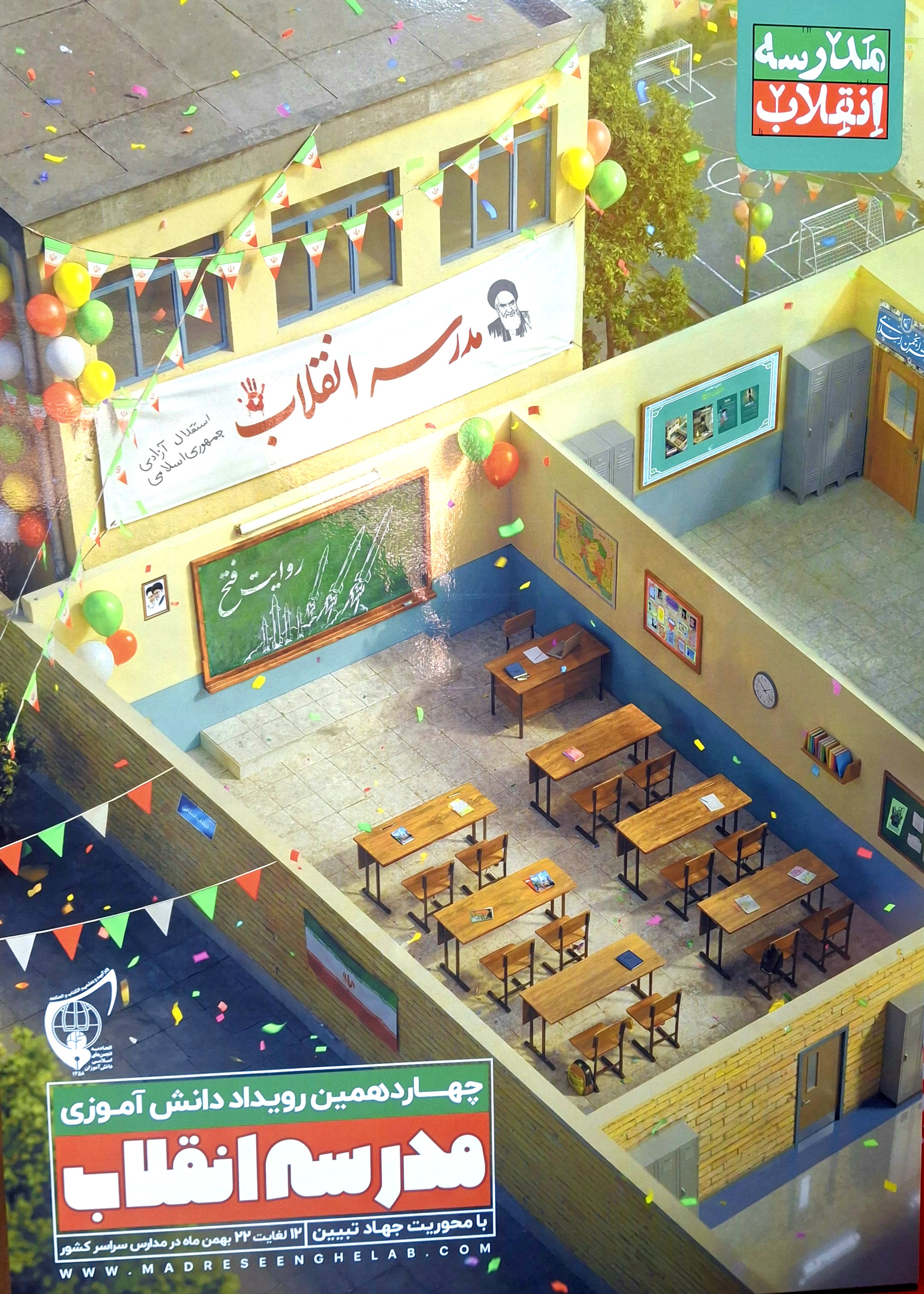 20260127_112236-1 20260127_112236