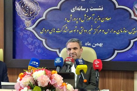 برخورد با ۲۳۵ مورد تخلف مدارس غیردولتی در ۹ ماهه سال جاری/ استان‌های برتر در تحقق شاخص‌های شورای آموزش‌وپرورش معرفی شدند