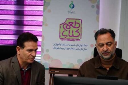 طعم کتاب در فرآیندی بازی‌گونه، مهارت‌های زبانی را تقویت می‌کند