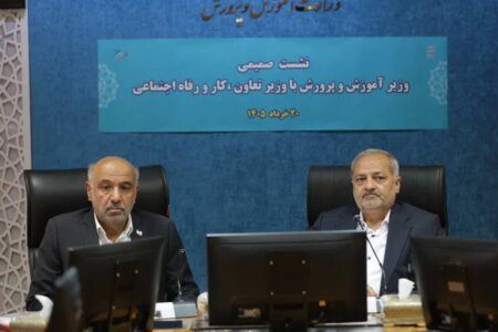 همکاری با وزارت تعاون، کار و رفاه اجتماعی در حوزه بازماندگان از تحصیل و عدالت آموزشی گسترش می‌یابد