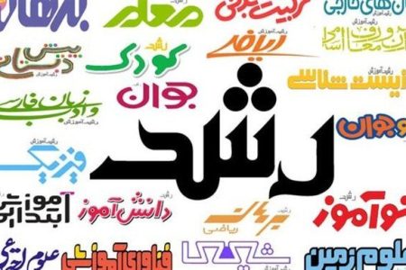 کشوری که داشتیم، داریم و خواهیم داشت
