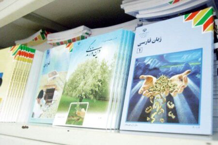 تامین کامل کاغذ و مقوای کتاب‌های درسی و چاپ ۸۰ درصدی کتاب‌ها