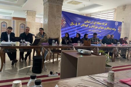 کارگاه منطقه ای ارزشیابی برنامه غربالگری شنوایی نوزادان و کودکان ۳-۵ سال در مازندران برگزار شد