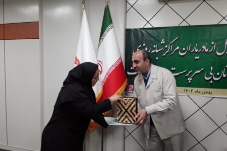 مراسم تجلیل از مادر یاران مراکز تحت نظارت بهزیستی قزوین برگزار شد.