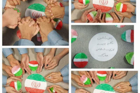 کرج | کودکان و نوجوانان مقیم در مراکز شبه خانواده، با نصب پرچم‌ ایران در فضای داخلی و بیرونی مراکز خود در “پویش هر خانه یک پرچم” شرکت کردند