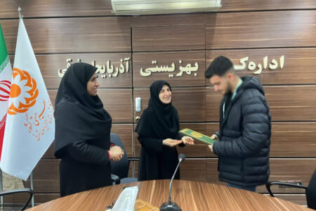 گزارش تصویری| قدردانی از جوان برتر فرزندان مقیم خانه