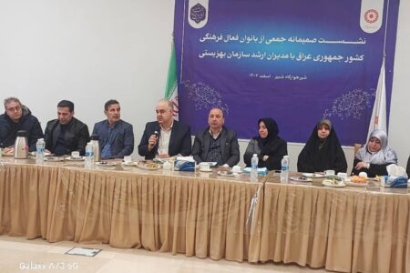 ببینیم|بازدید جمعی از بانوان فعال فرهنگی کشور جمهوری عراق از شیرخوارگاه شبیر