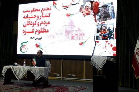 گزارش تصویری | حضور کارکنان بهزیستی گیلان در تجمع محکومیت کشتار وحشیانه مردم و کودکان مظلوم غزه