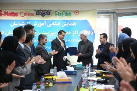 گزارش تصویری|برگزاری همایش استانی آموزش کارشناسان مراکز خدمات بهزیستی(+زندگی) استان فارس