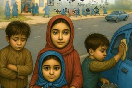 رونمایی از کارزار رسانه ای نه به کار کودک