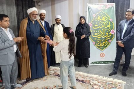 برگزاری آیین باشکوه جشن غدیر خم در مجتمع بهزیستی الزهرا (س)