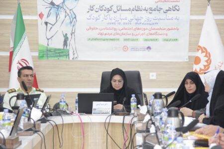 گزارش تصویری| نگاه جامع به نظام مسائل کودکان کار