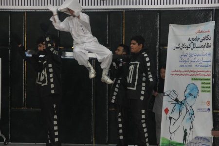گزارش تصویری| اجرای تئاتر خیابانی با موضوع نه به کار کودک