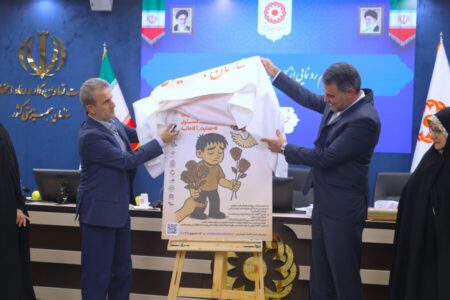 گزارش تصویری| مراسم رونمایی از کارزار نه به کار کودک
