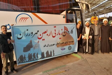 گزارش تصویری/ اعزام کاروان ناشنوایان مهرورزان جهت حضور در اجتماع میلیونی اربعین