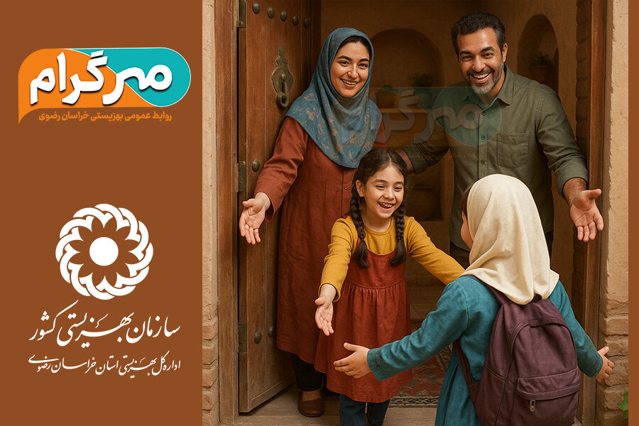 ▫️▫️آیا مـی‌دانید؟▫️▫️