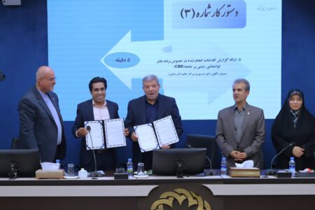 انعقاد تفاهم نامه همکاری میان سازمان بهزیستی و انجمن علمی اپتومتری ایران