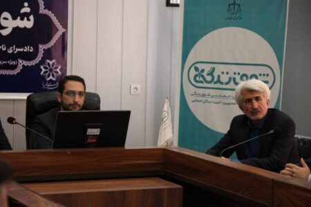 اولین کارگروه استانی ساماندهی کودکان کار و خیابان استان فارس