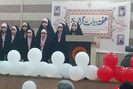 شهرستان بوشهر| جشن بزرگ کودکان تحت حمایت بهزیستی بوشهر، نمادی از پویایی و امید در هفته دولت