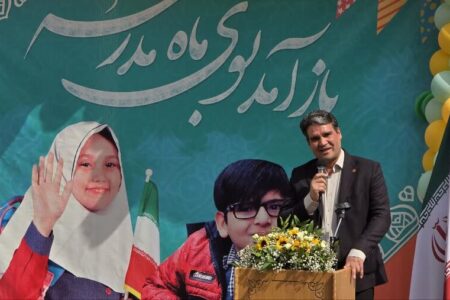 صدای امید در حیاط مدرسه استثنایی مشهد؛ زنگ مهر به صدا درآمد