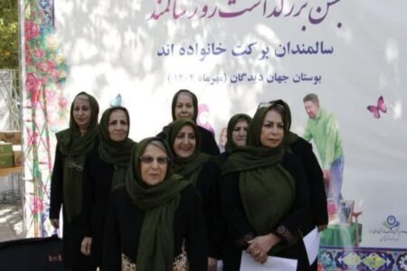 گرامیداشت روز جهانی سالمندان در کرج با اجرای پویش «رز مهربانی»